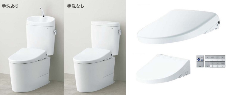 自由に選べる「組み合わせ便器」