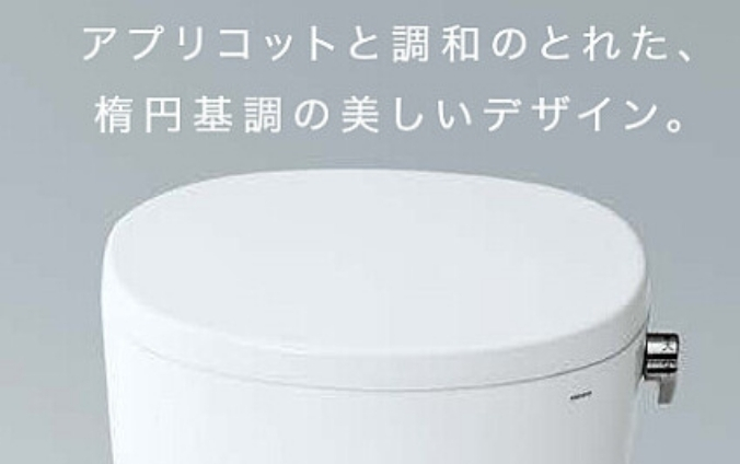 美しい「オーバルデザイン」