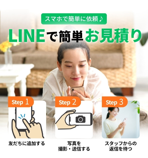 ファーストビュー画像6