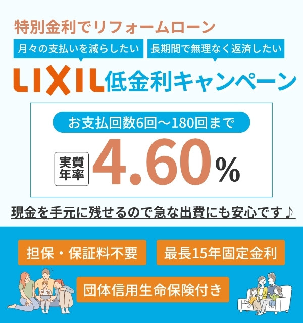 ファーストビュー画像3