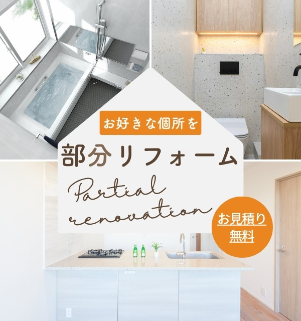 ファーストビュー画像2