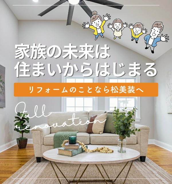 ファーストビュー画像1