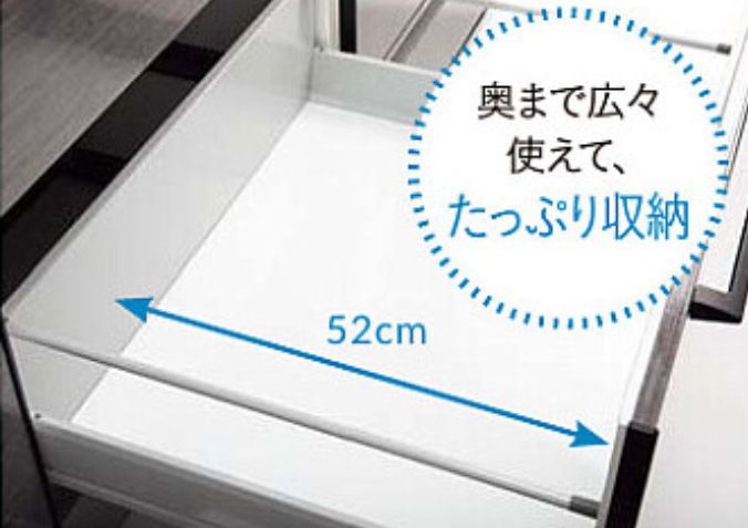 足元スライド収納