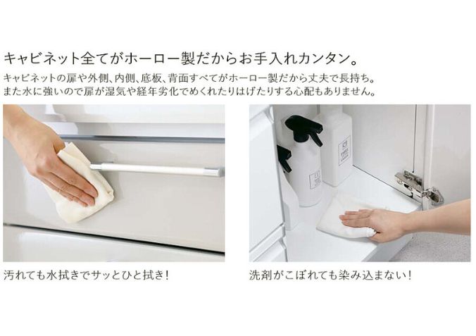 まるごとホーローキャビネット