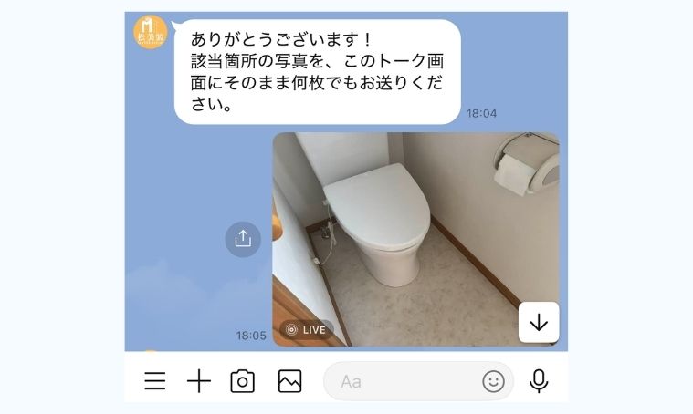 写真を送る