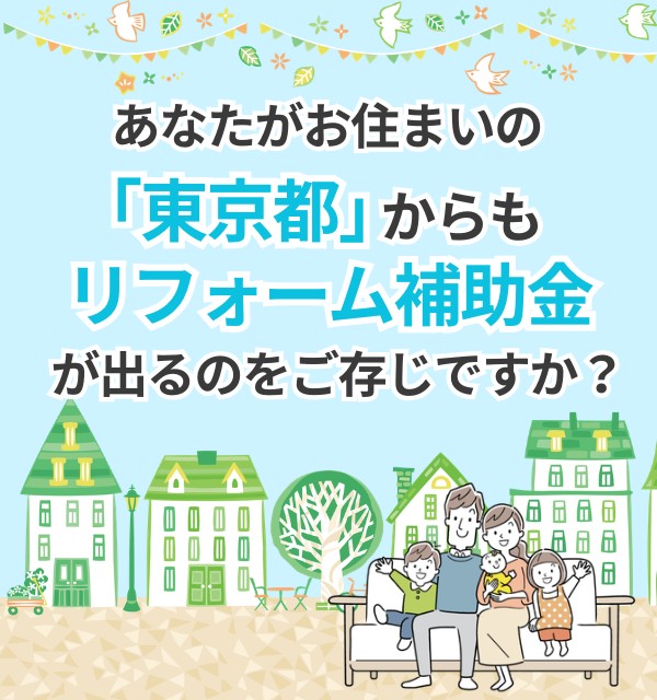 ファーストビュー画像5