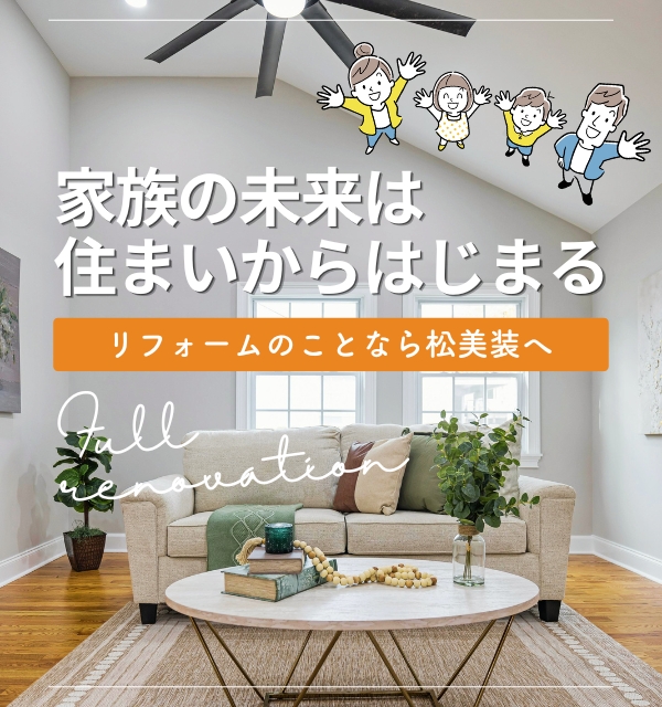 ファーストビュー画像2